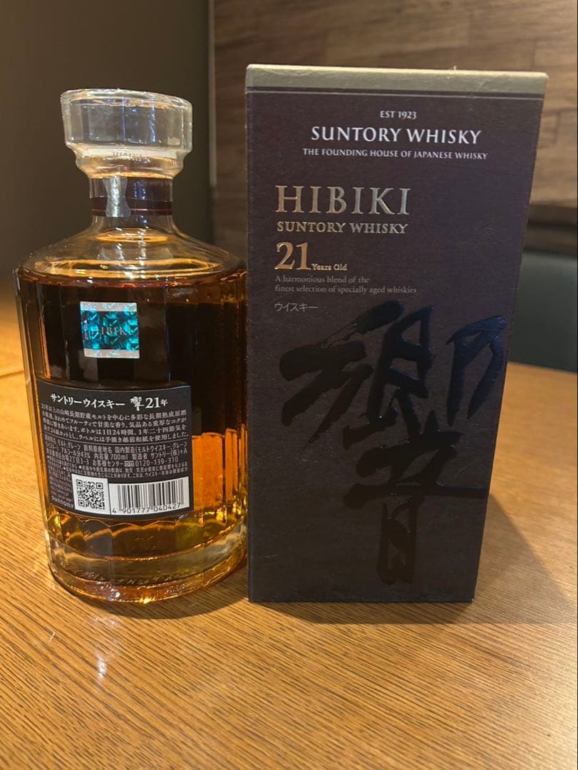 Hibiki 響　21年 ウイスキー 700ml Hibiki 21 Years