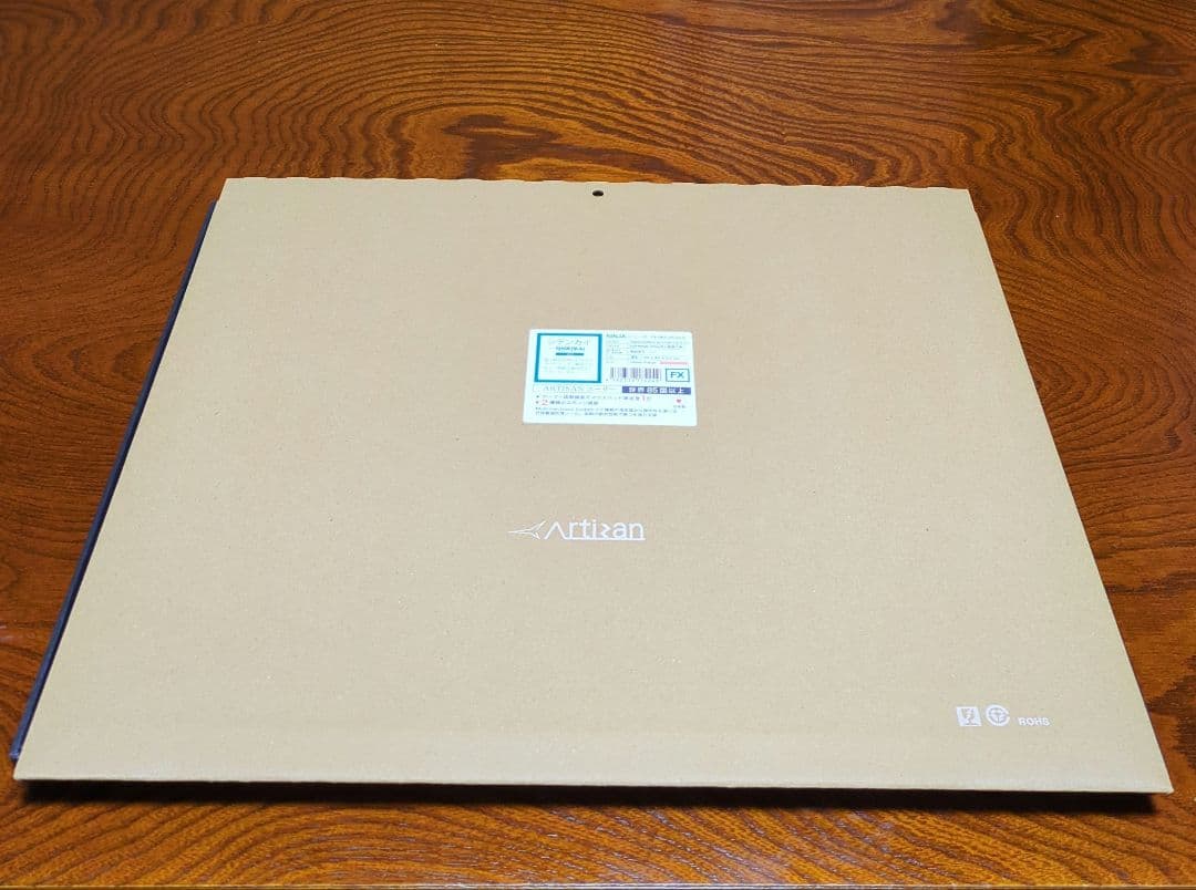 Artisan 紫電改 V2 FX XSOFT 橙 XL