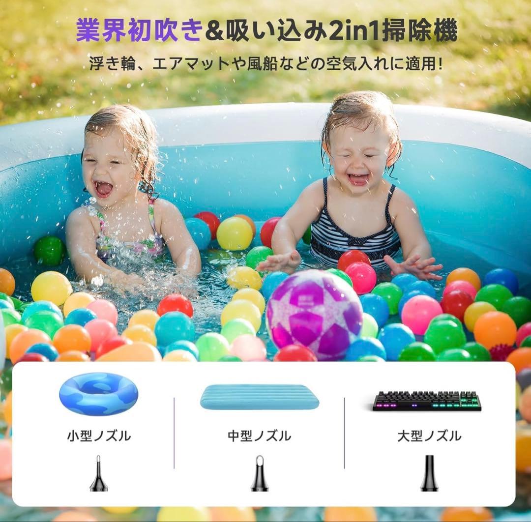 掃除機 コードレス 超強力吸引 吹き飛ぶ吸い込む空気入れ&超軽量 0.6kg