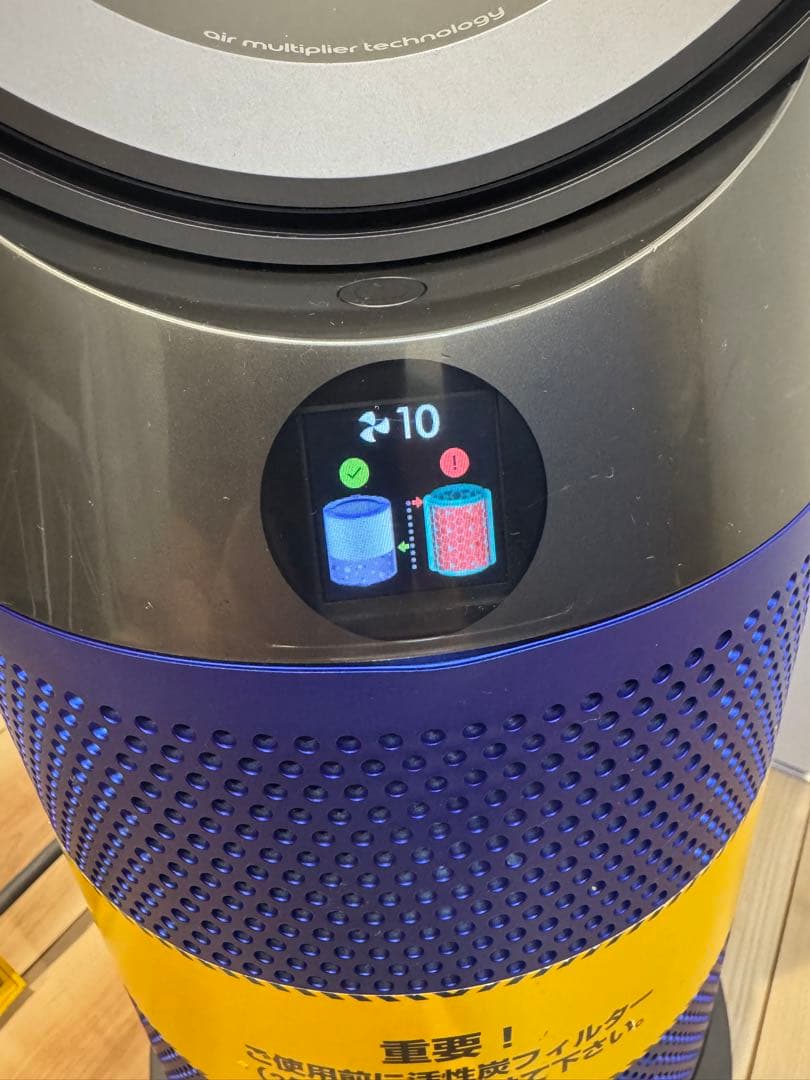 【訳あり】Dyson Pure Hot + Cool HP04 2021年製
