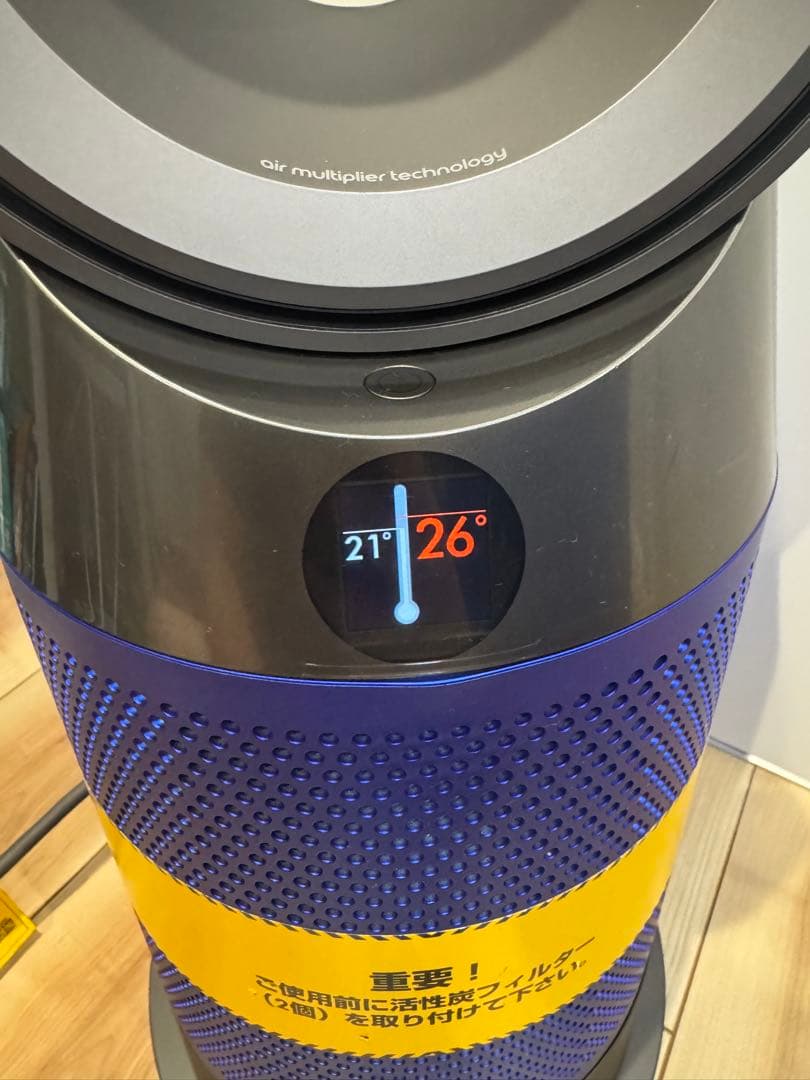 【訳あり】Dyson Pure Hot + Cool HP04 2021年製