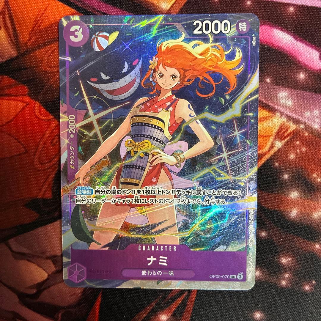 ［ゲリラ出品］ナミ OP09-070 4枚 プレミアムカードコレクション　プロモ