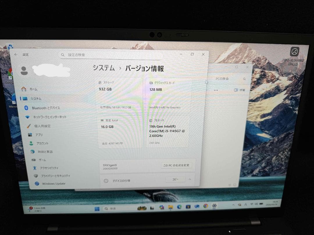Windowsノート本体 Lenovo ThinkPad X1 Carbon Gen 9 1TB/16GB