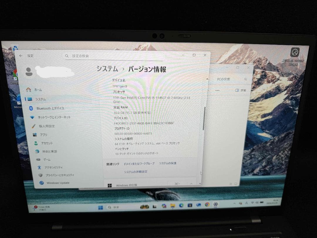 Windowsノート本体 Lenovo ThinkPad X1 Carbon Gen 9 1TB/16GB