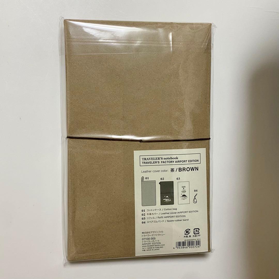 成田空港限定　トラベラーズノート 茶　AIRPORT EDITION