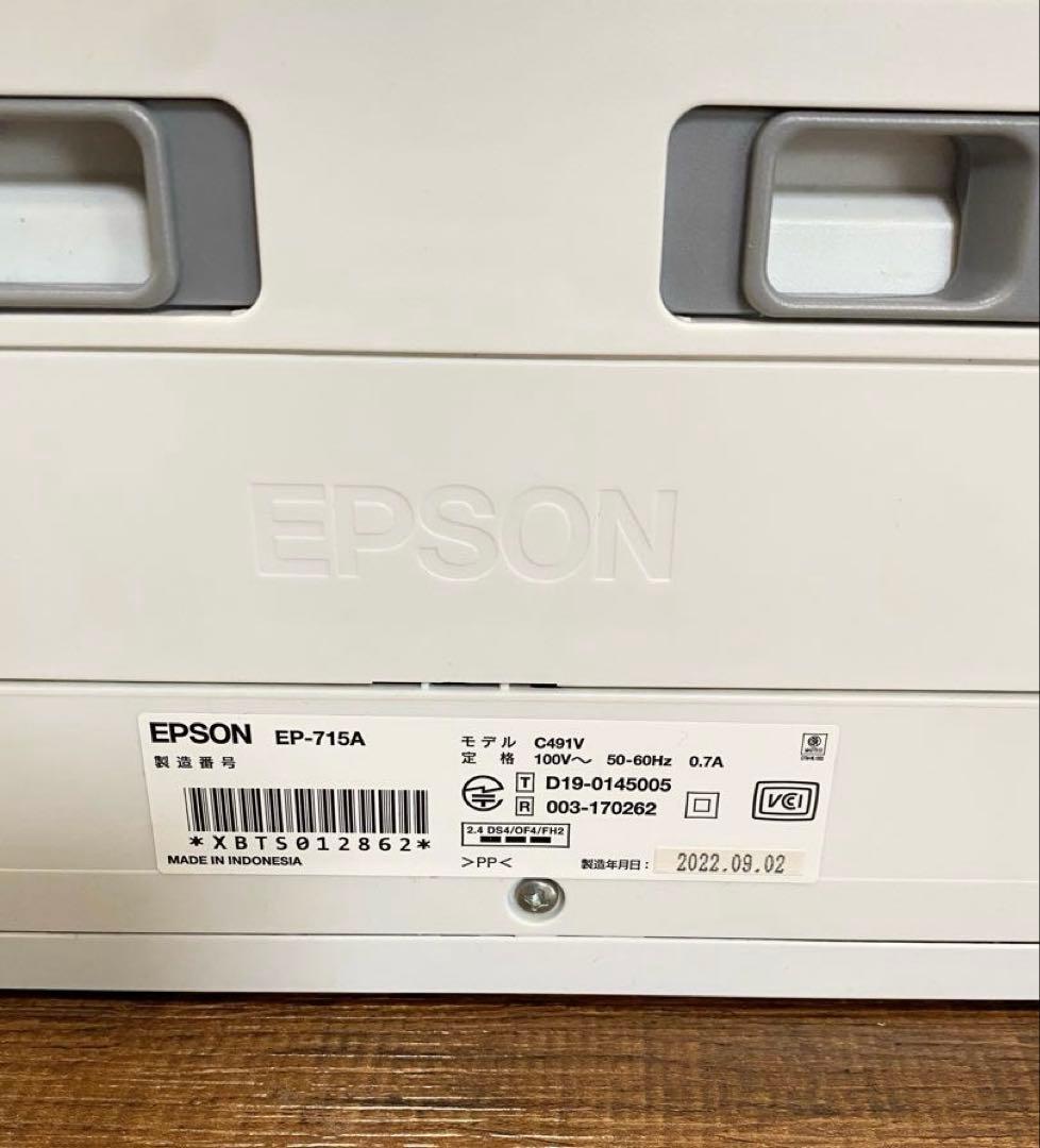 エプソン EPSON ep715a ep-715a プリンター 複合機