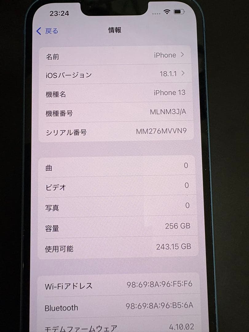 Apple iPhone 13 256GB 青