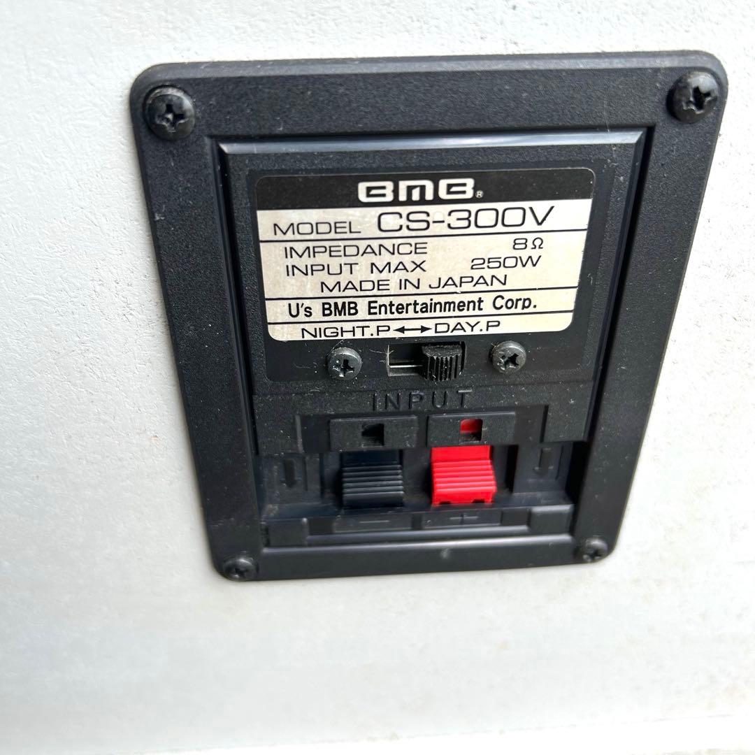 【動作確認済】BMB CS-300Ⅴ スピーカー カラオケスピーカー L側のみ