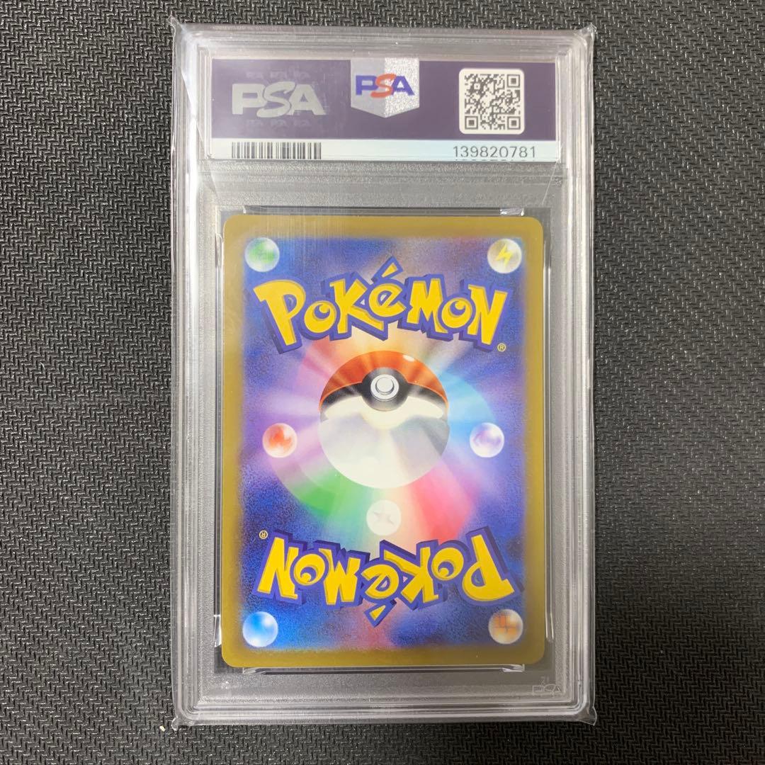 ｛PSA10｝ミュウ AR S12a VSTARユニバース 183/172