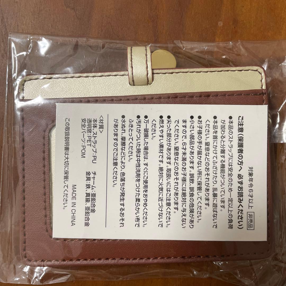 ホテルミラコスタ　非売品　カードケース　パスケース　新品　ネームホルダー
