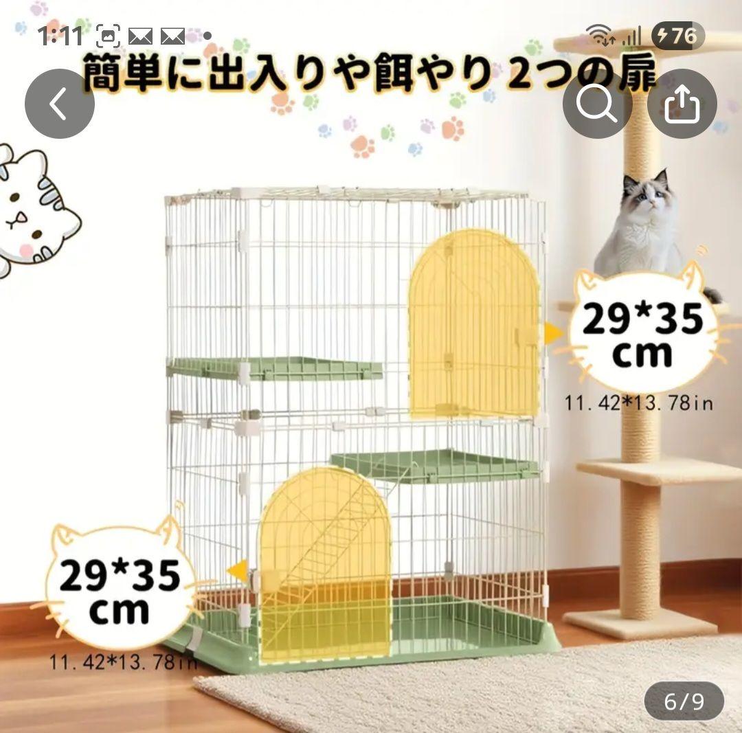 新品未使用 ライトグリーン 2段キャットハウス