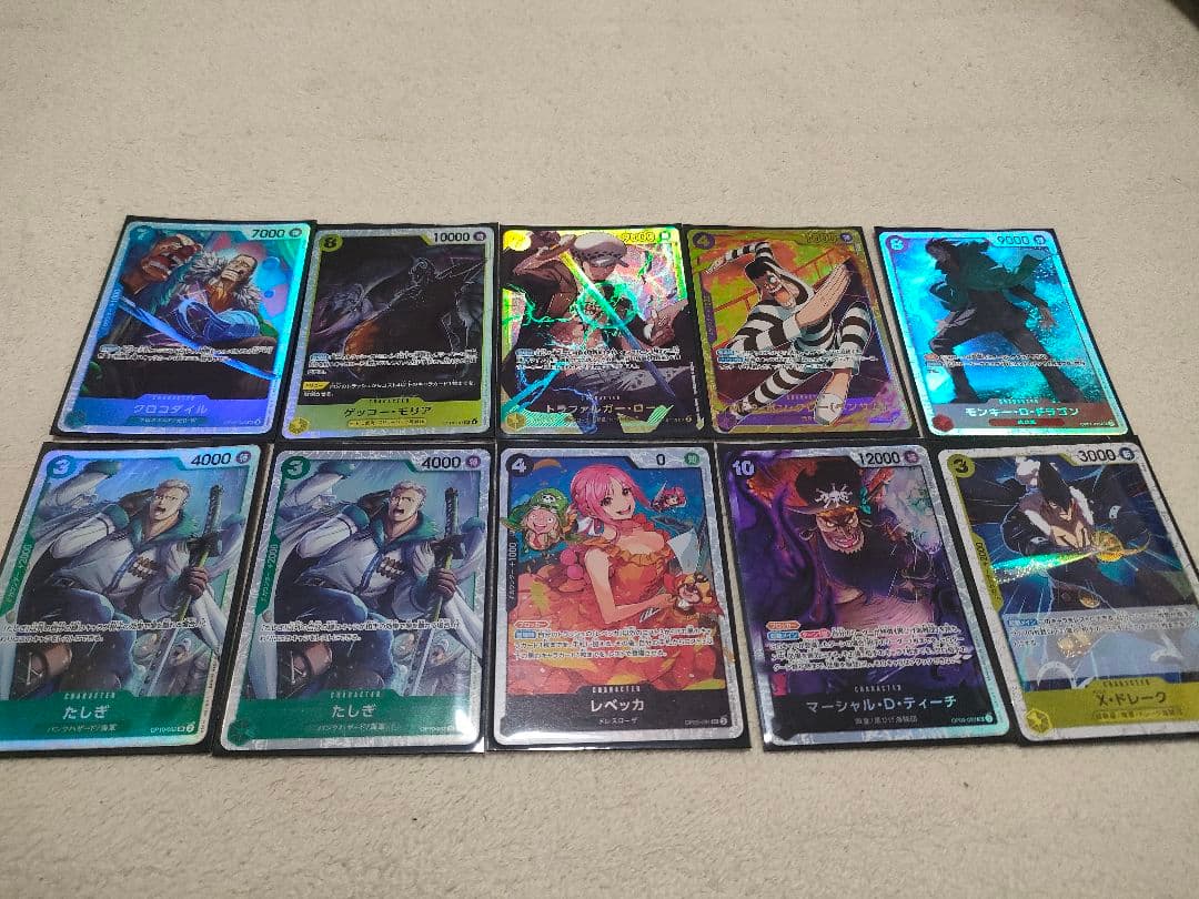 ワンピース カードゲーム コレクション