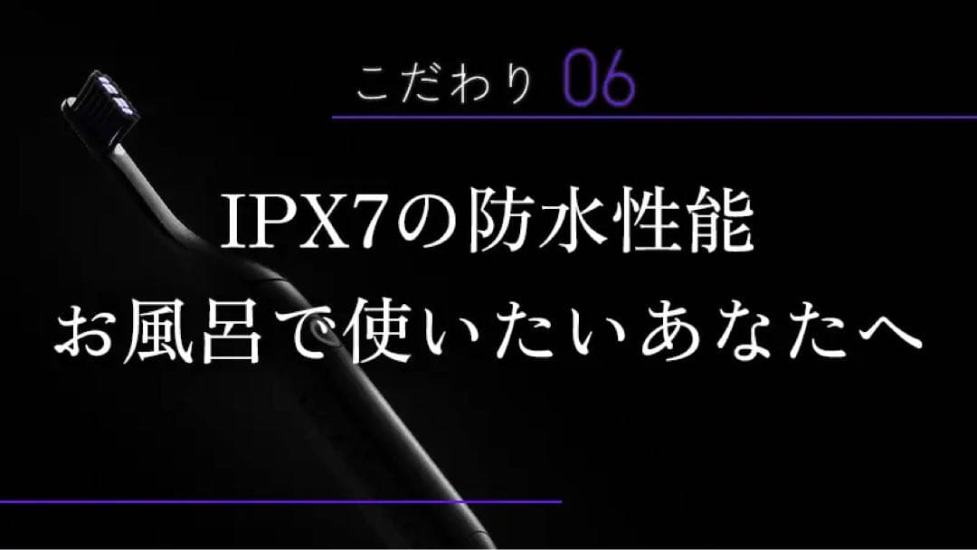 【新品未開封】Upplang S1 次世代電動高級歯ブラシUSB-C充電　黒