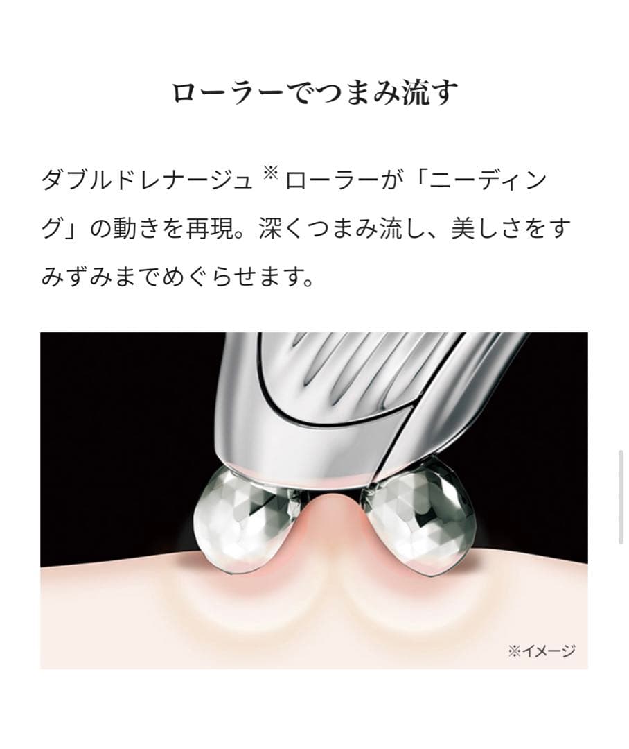 ReFa リファ　リファカッサレイ　美顔ローラー　RF-RC2316B