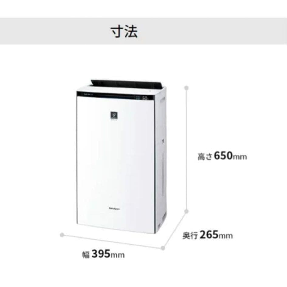 SHARP KI-PX70-W 加湿空気清浄機 ハイグレードモデル