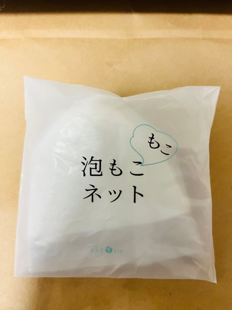 あきゅらいず　総額12,000円以上
