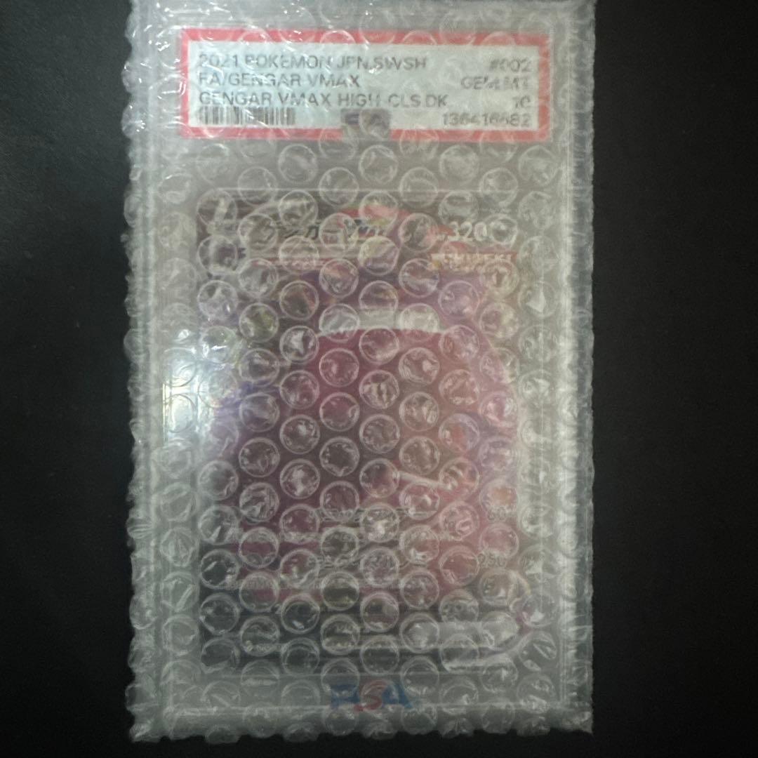 ポケモンカードPSA10 セット