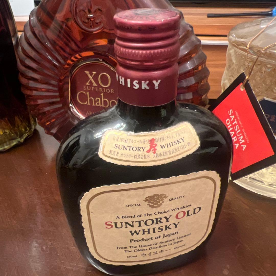 ブランデー brandy カミュ グランド VSOP chabot xo