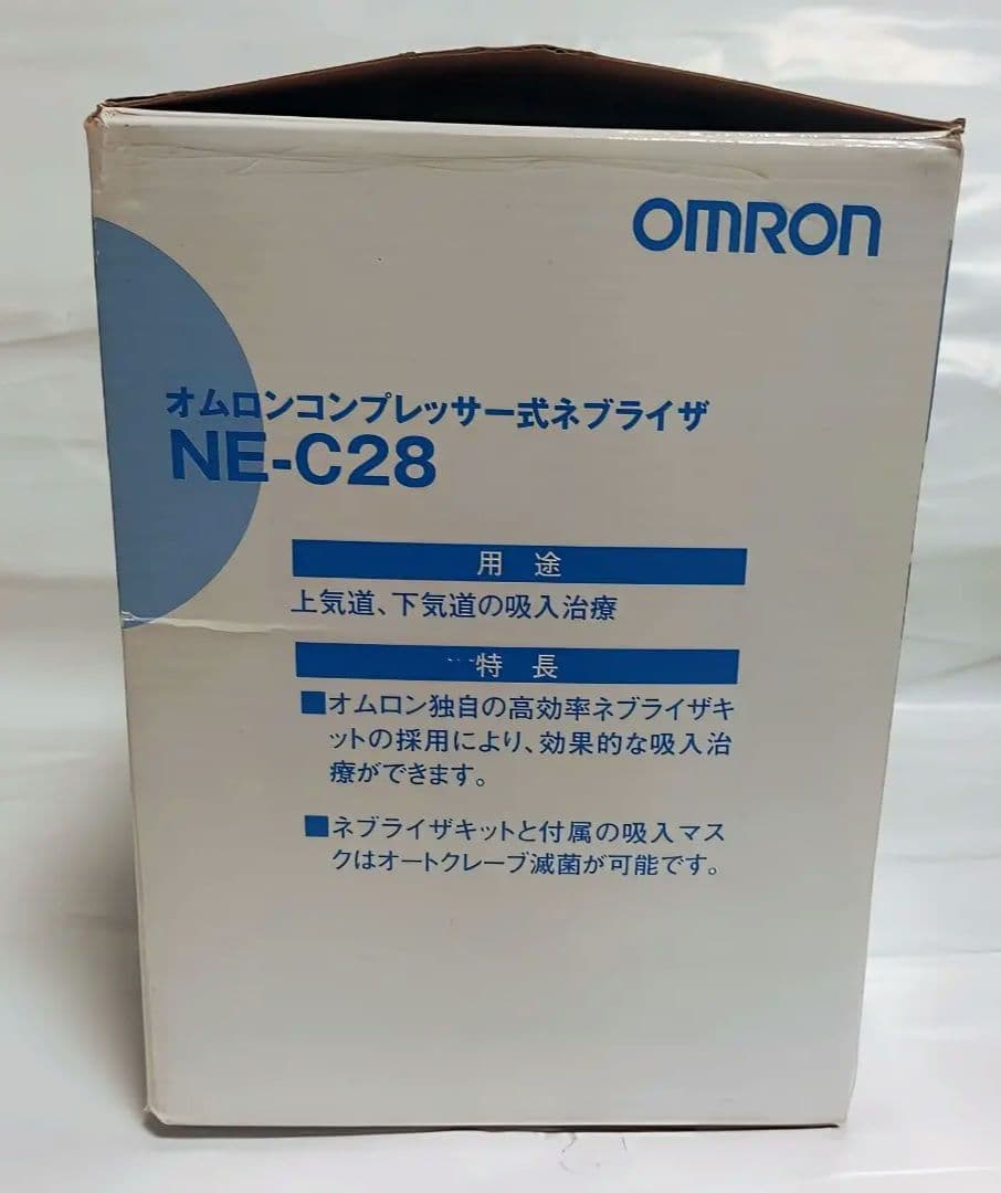 OMRON COMP A-1 R 吸引器 セット