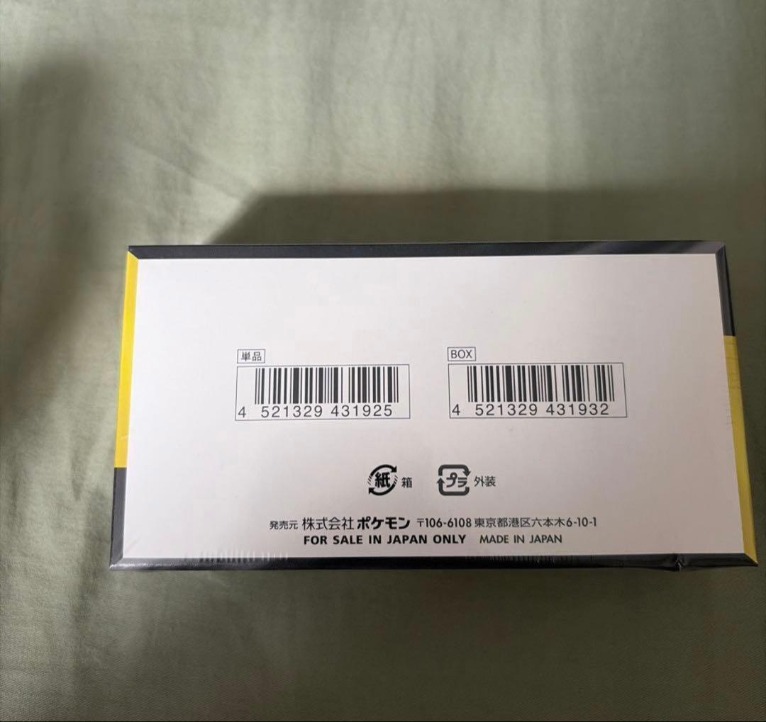 ポケモンカードゲーム MEGAドリームEX