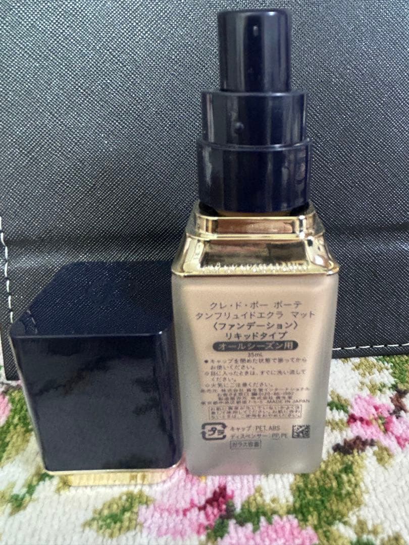 clé de peau Radiant Fluid Foundation