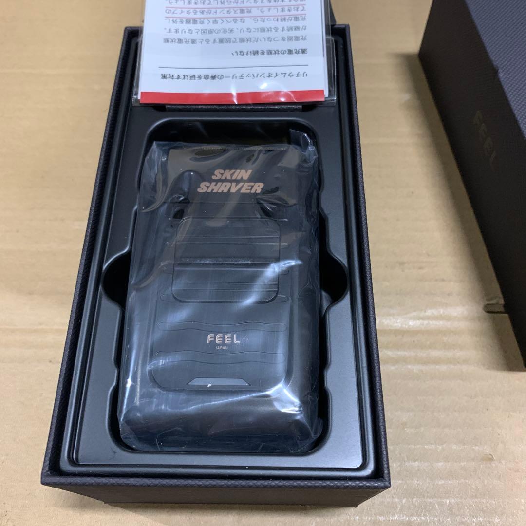 プロ理美容師用シェーバー FEELスキンシェーバー 充電式/コードレス