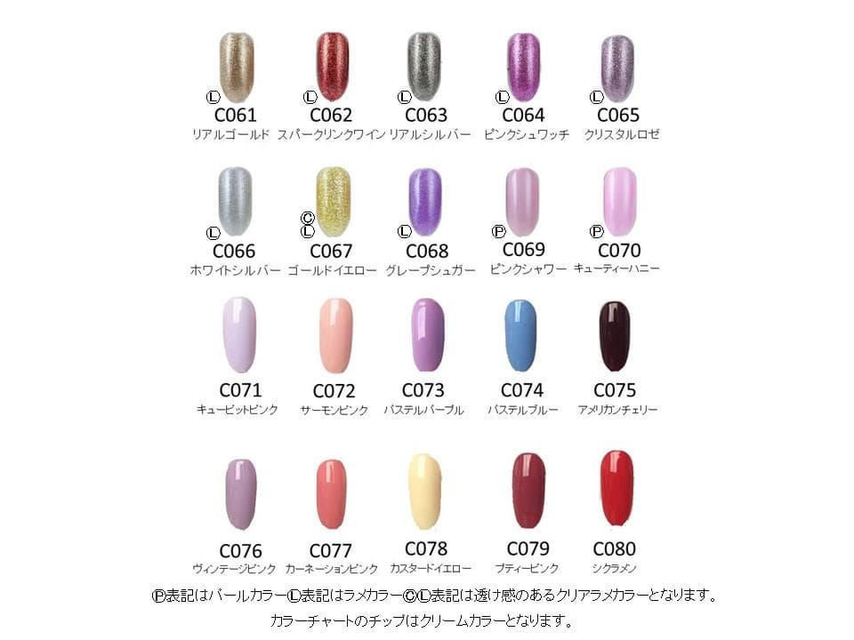 【1色から購入OK】 ジェルネイル 115色セット カラージェル 秋冬トレンド