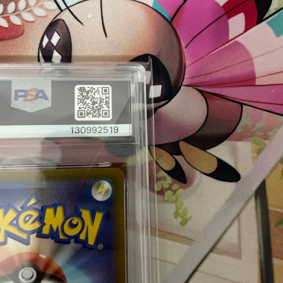 【PSA10】ポケカ　プロモ　ピカチュウ 001/sv-p psa10