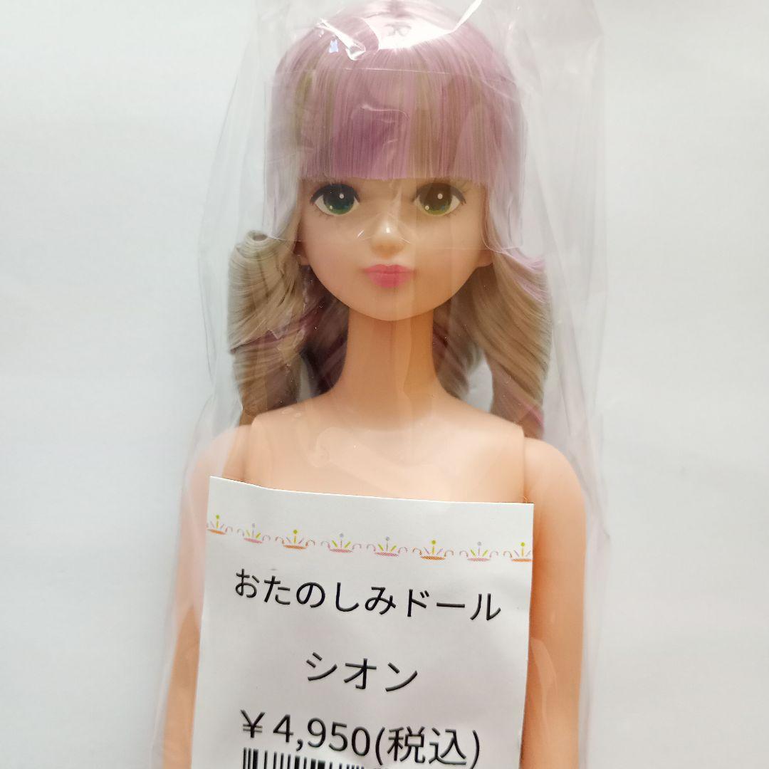 リカちゃんキャッスル おたのしみドール シオン 縦ロール　緑目
