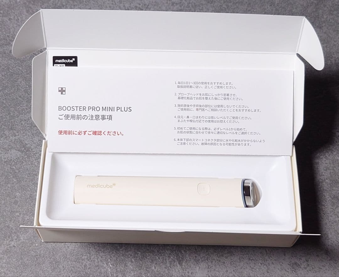 【公式正品】 AGE-R ブースタープロミニプラス ベージュ