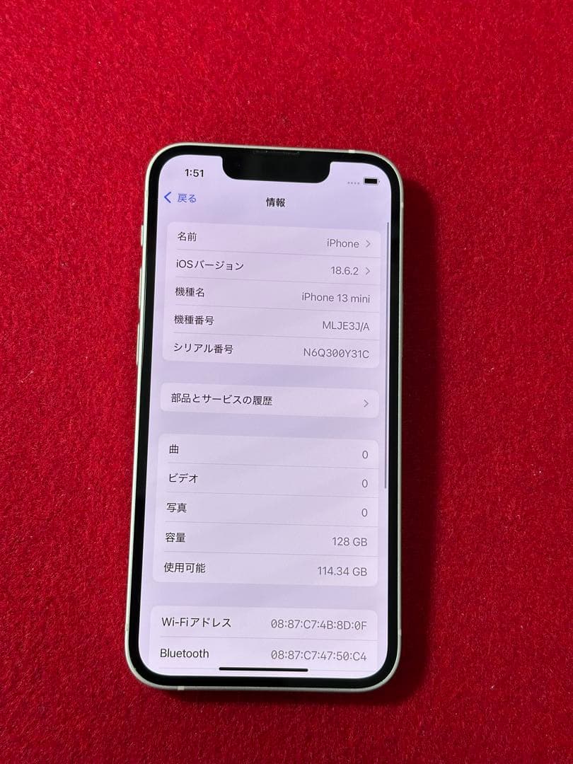 【0813】iPhone 13MINIスターライト 128GB simフリー