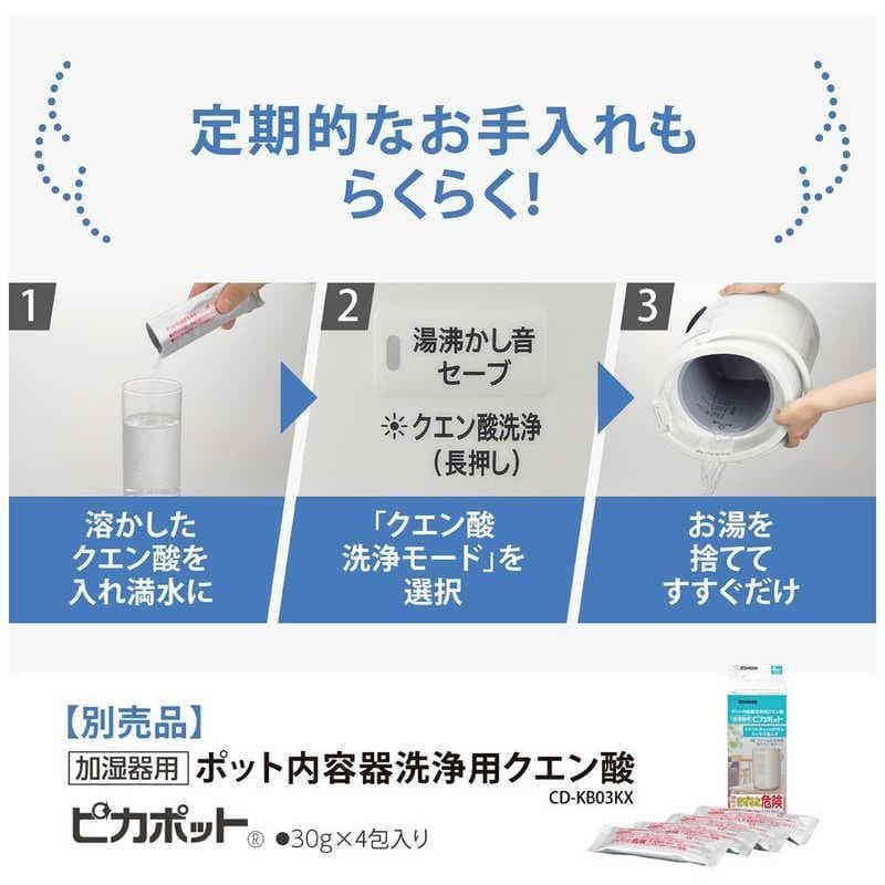 【新品/未開封】象印スチーム式加湿器　EE-DF50-HA グレー