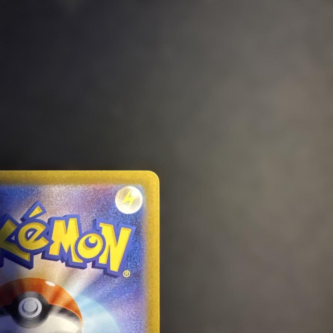 メイのはげまし SAR ムニキスゼロ　ポケモンカード