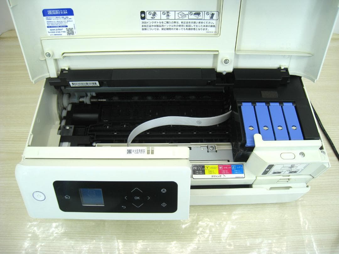 予備純正インク３色付　EPSONプリンター　EP-M552T