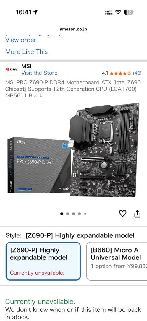 自作PC部品売り