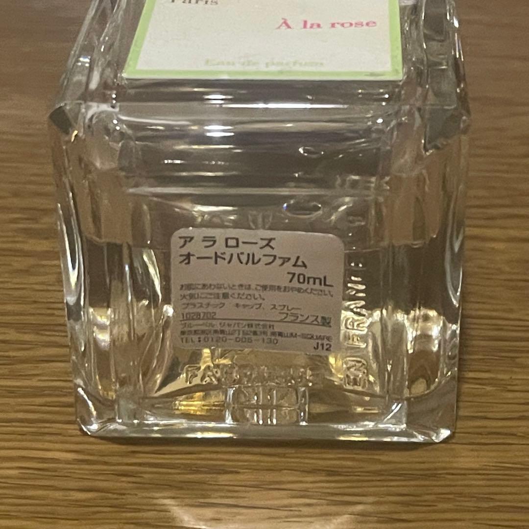 Maison Francis Kurkdjian À la rose 香水