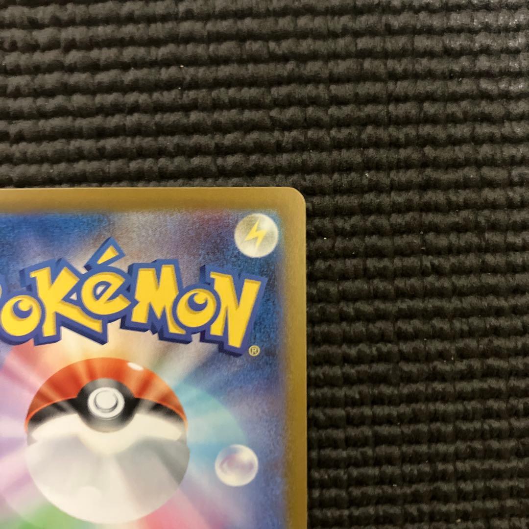 スタートデッキ100 No.83ポケモンカード　エリカのモンジャラ
