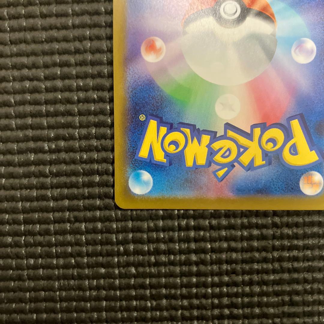 スタートデッキ100 No.83ポケモンカード　エリカのモンジャラ