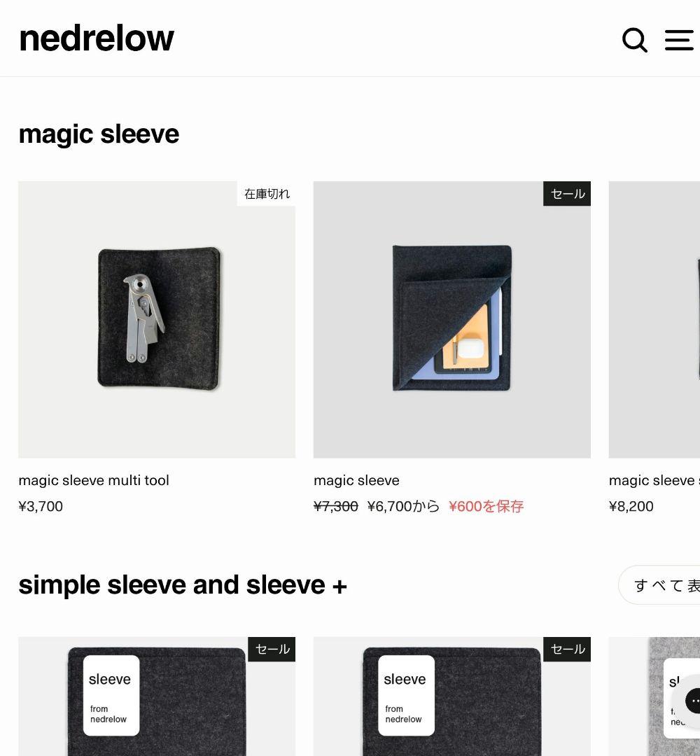 ノートPCケース nedrelow magic sleeve combi indigo