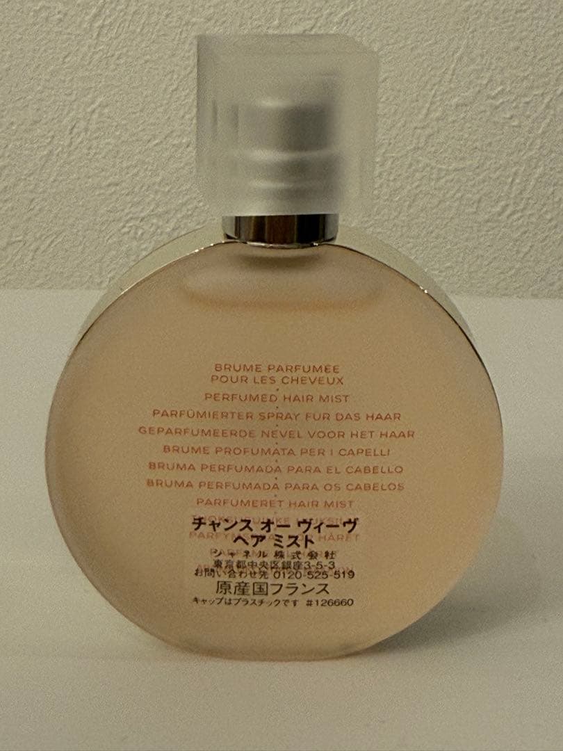 CHANEL シャネル チャンスヘアミスト