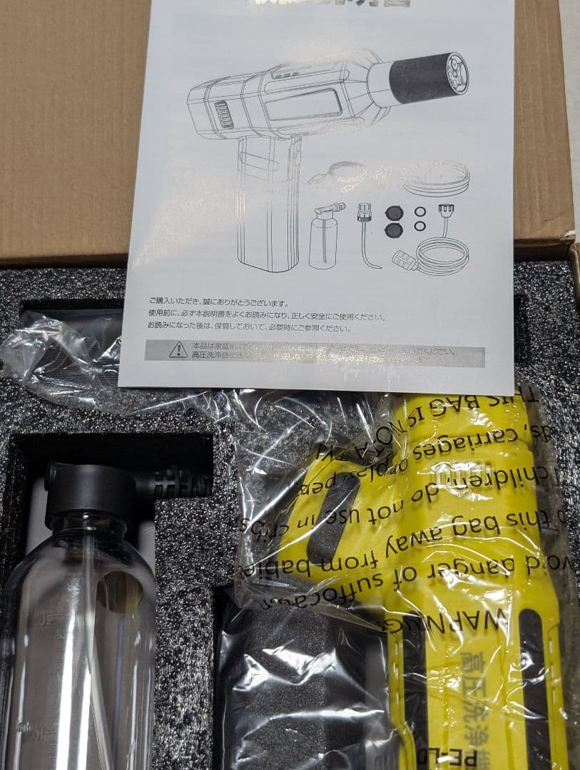 コードレス高圧洗浄機 充電式 洗車 バケツ付き コンパクト高圧洗浄機