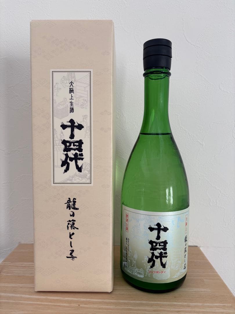 十四代　大極上生　純米大吟醸　龍の落とし子　　　　720ml 日本酒