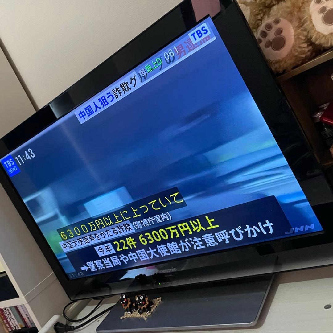 美品　Panasonic テレビ 26V型 TH-L26X3 2011年製