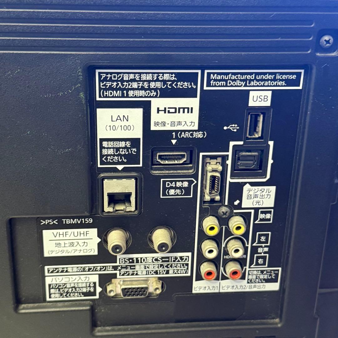 美品　Panasonic テレビ 26V型 TH-L26X3 2011年製