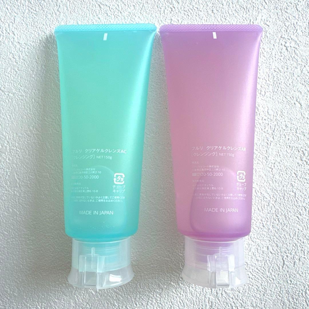 新品 Fleuriフルリ クリアゲルクレンズAR&AC &ミネラルクレイフォーム