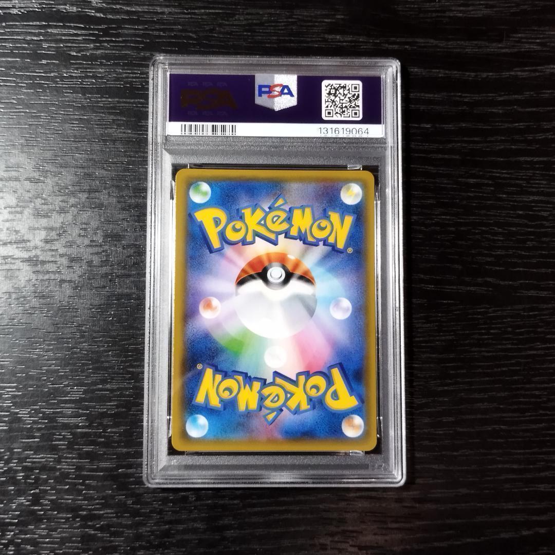 PSA10 イーブイGX ポケモン ポケカ