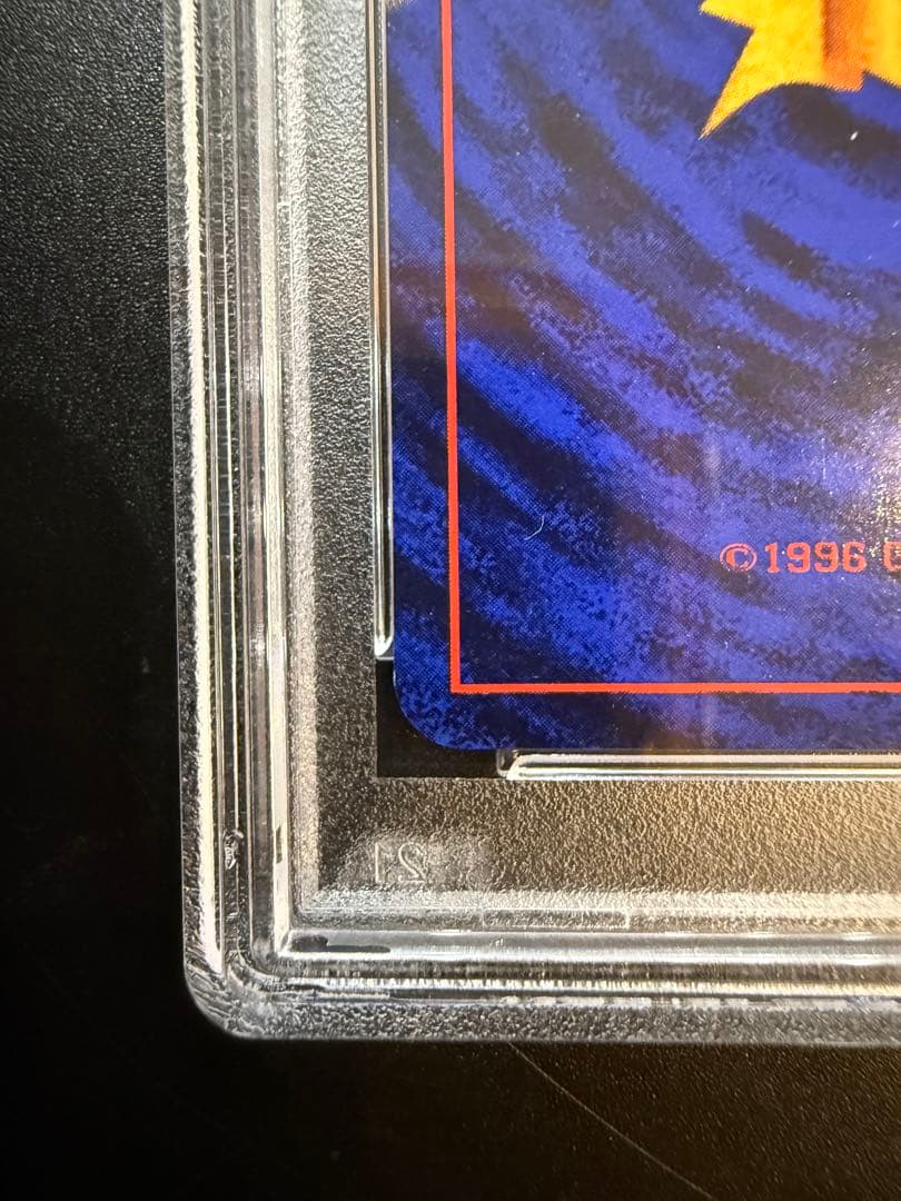 30周年 美品 PSA8 初版 第1段拡張パック マークなし 旧裏 ヒトカゲ