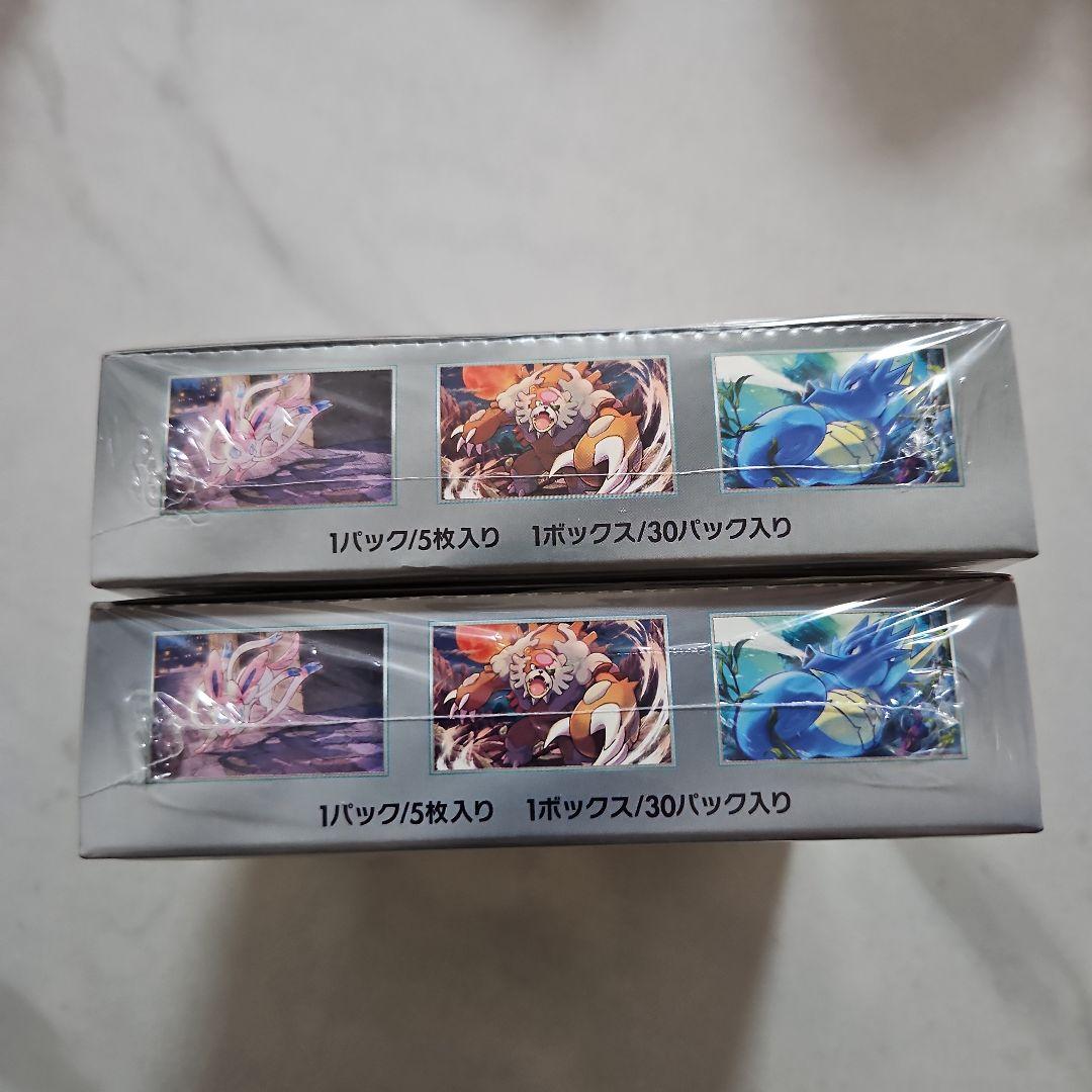 ⭐未開封 シュリンク付き ナイトワンダラー 2BOX