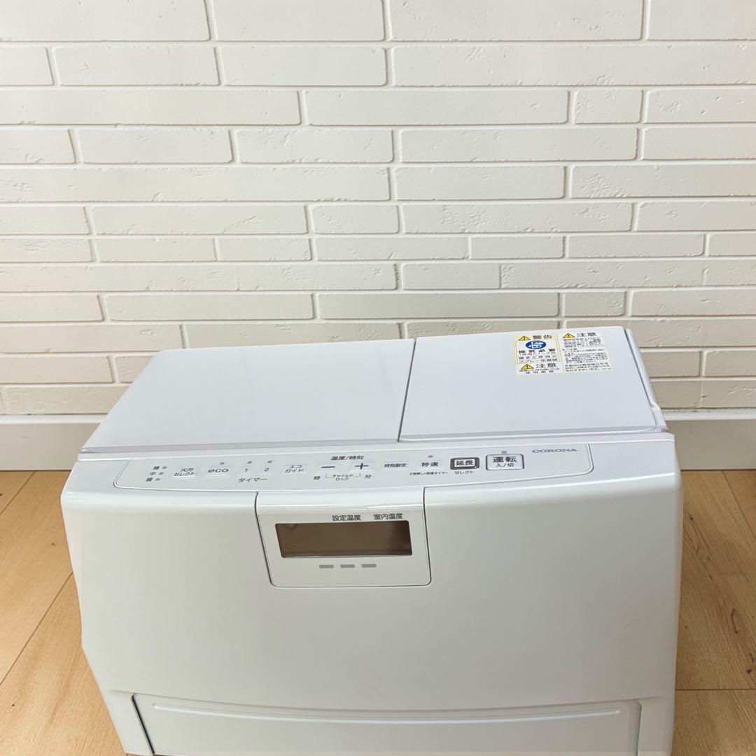 コロナ 石油ファンヒーター FH-VX5720BY 2020年製 CORONA