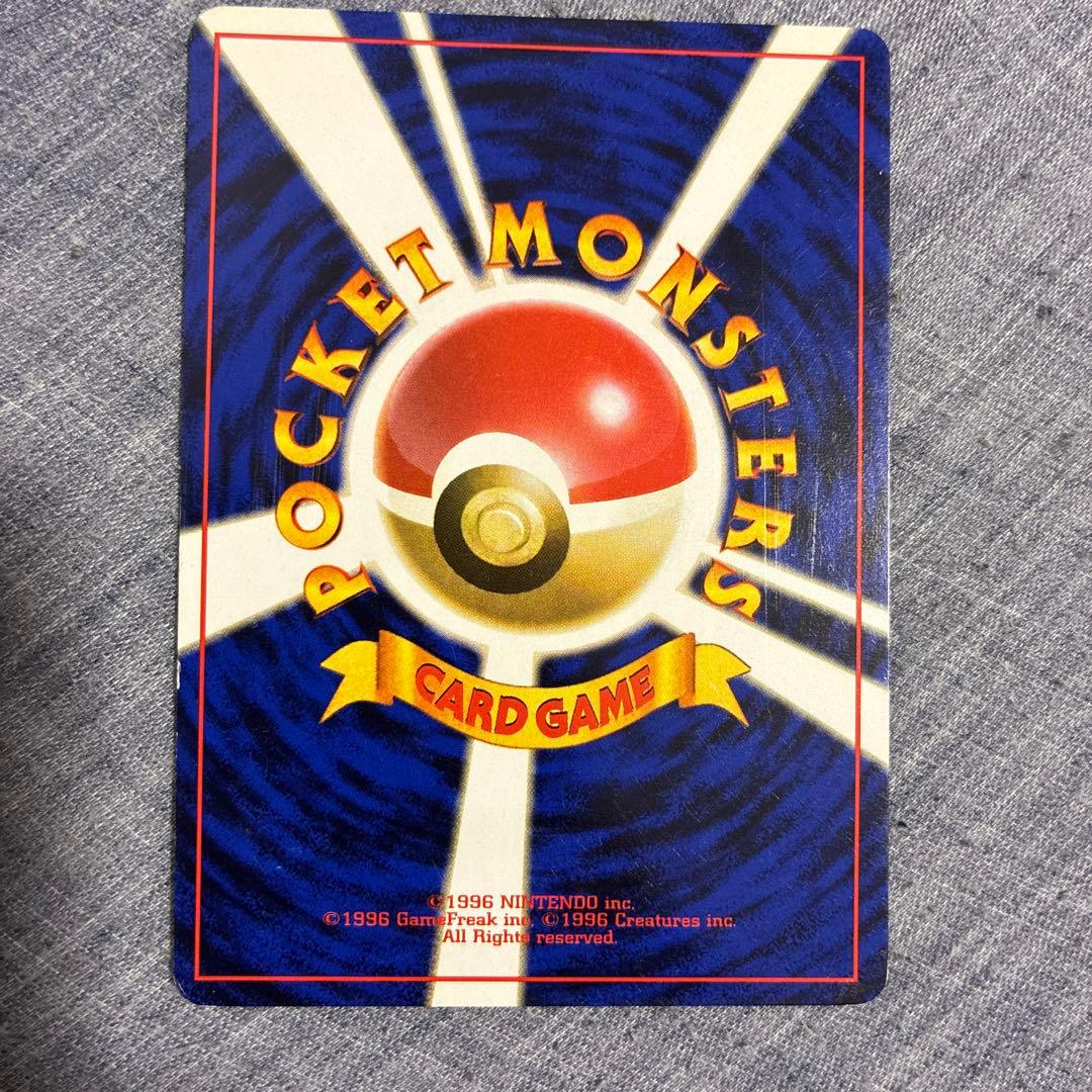 ポケモンカード旧裏　ヤドラン